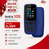 nokia 105 price in bangladesh wefixfast