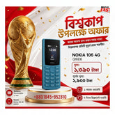nokia 106 4g price in bd wefixfast