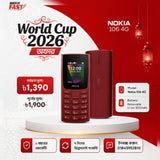 nokia 106 4g price in bd wefixfast