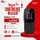 nokia 110 price in bangladesh wefixfast