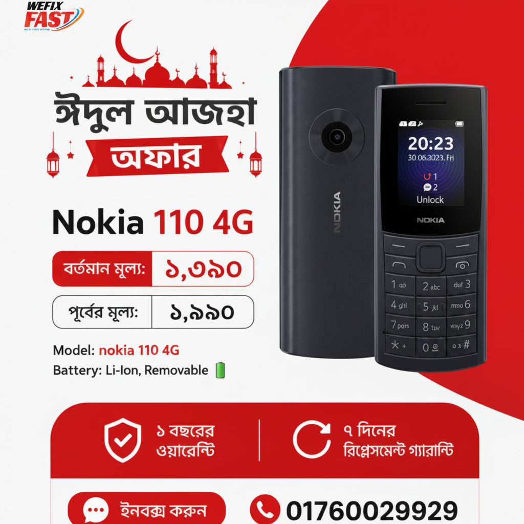 nokia 110 4g price in bd wefixfast