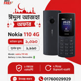 nokia 110 4g price in bd wefixfast