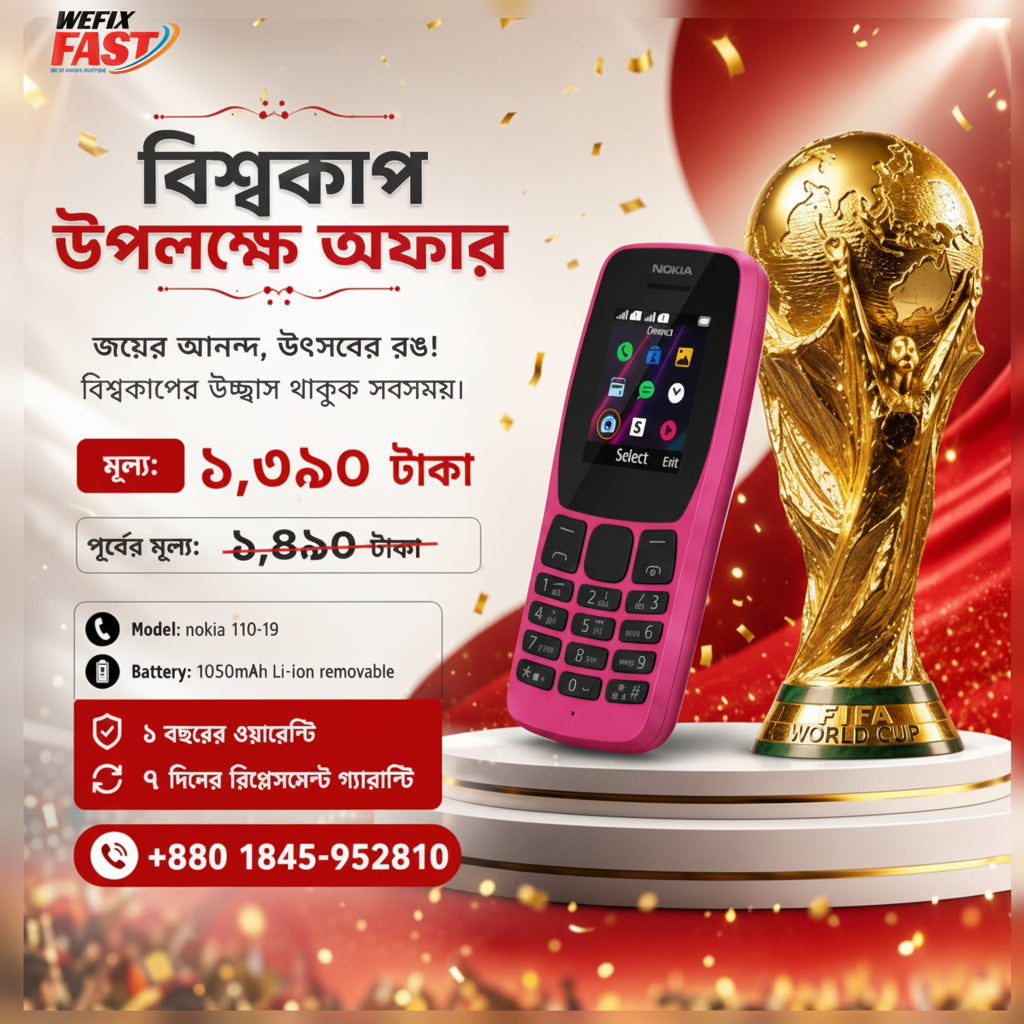 nokia 110 price in bangladesh wefixfast