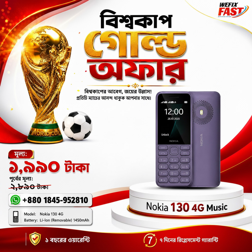 nokia 130 music price in bangladesh wefixfast