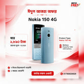 nokia 150 price in bangladesh wefixfast