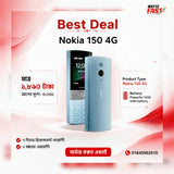 nokia 150 price in bangladesh wefixfast