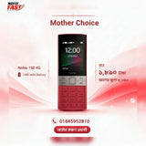 nokia 150 price in bangladesh wefixfast