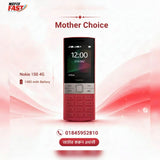 nokia 150 price in bangladesh wefixfast