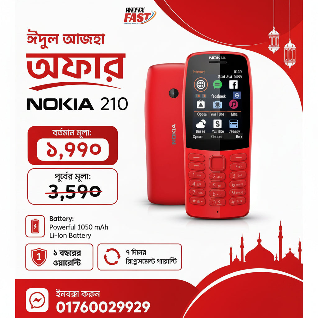 nokia 210 price in bangladesh wefixfast
