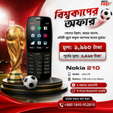 nokia 210 price in bangladesh wefixfast