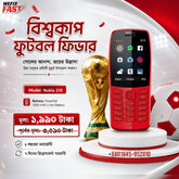 nokia 210 price in bangladesh wefixfast
