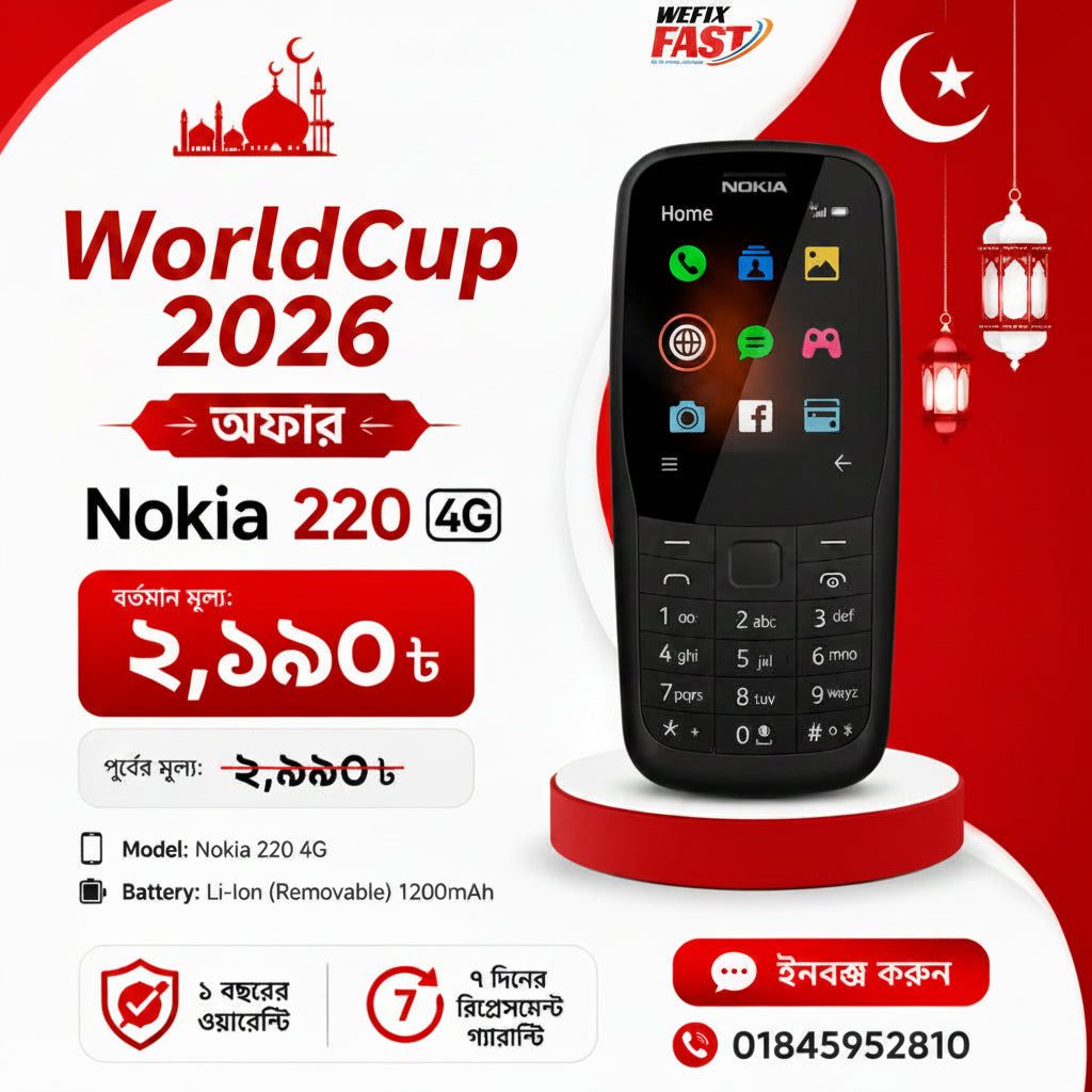 nokia 220 price in bd wefixfast