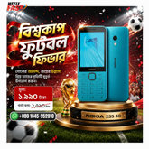 nokia 235 price in bd wefixfast