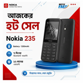nokia 235 price in bangladesh wefixfast