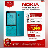 nokia 235 price in bd wefixfast