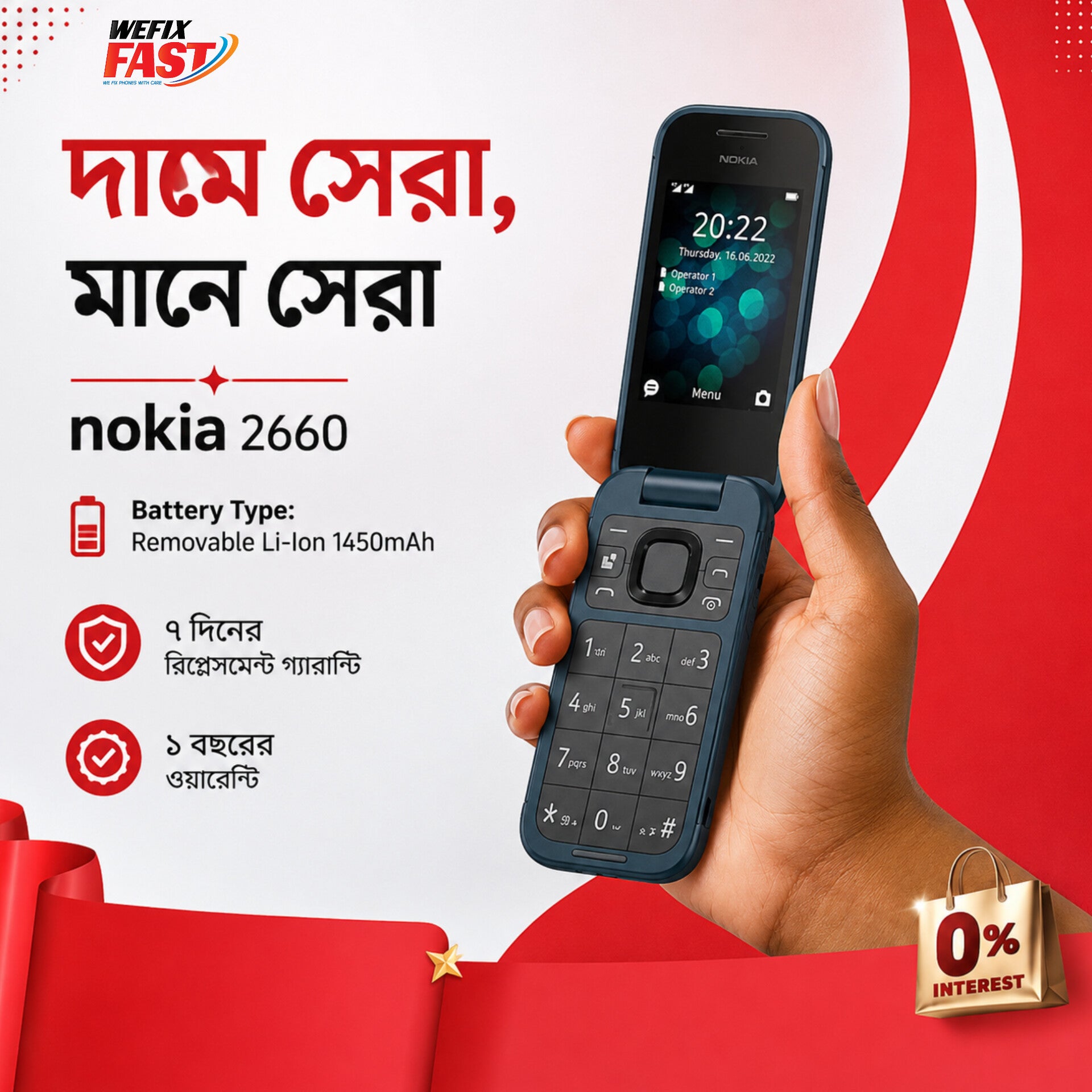 nokia 2660 price in bangladesh wefixfast