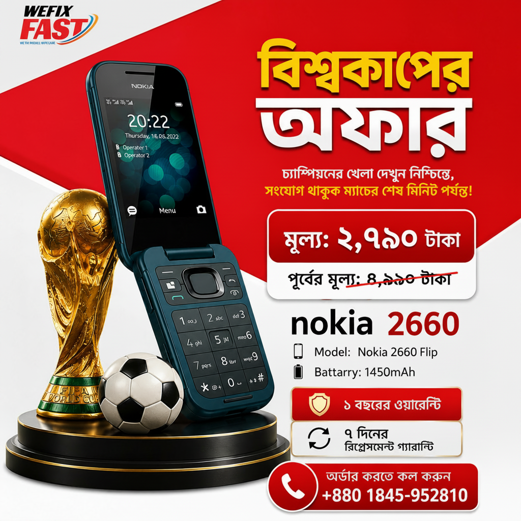 nokia 2660 price in bangladesh wefixfast