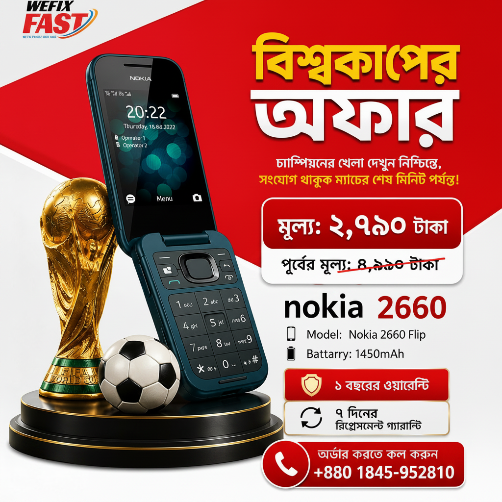 nokia 2660 price in bangladesh wefixfast