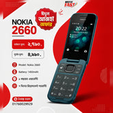 nokia 2660 price in bangladesh wefixfast