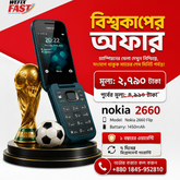 nokia 2660 price in bangladesh wefixfast