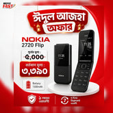 nokia 2720 price in bd wefixfast