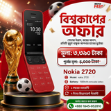 nokia 2720 price in bd wefixfast
