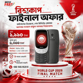 nokia 3210 price in bangladesh wefixfast