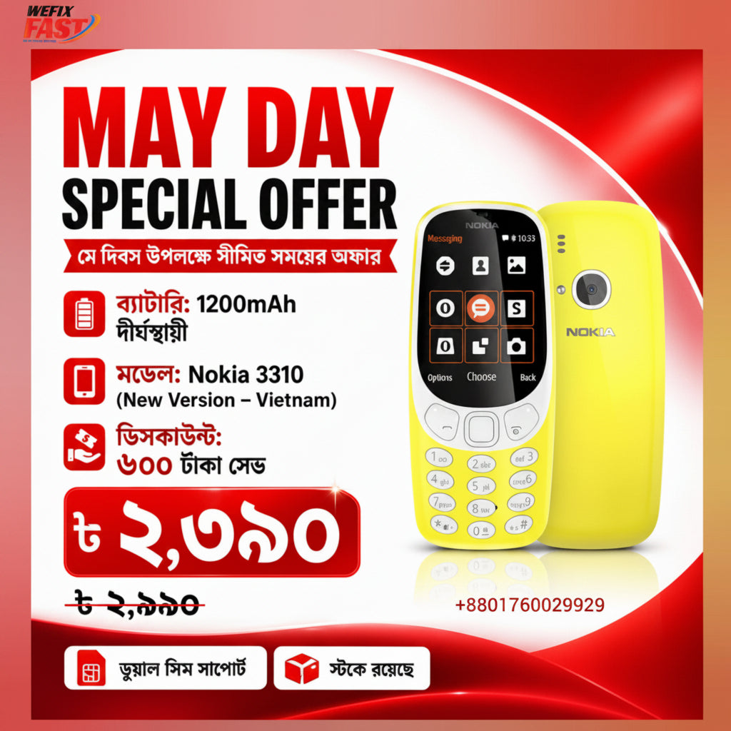 nokia 3310 price in bd wefixfast