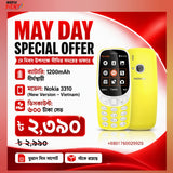 nokia 3310 price in bd wefixfast