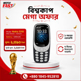 nokia 3310 price inbd wefixfast