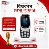 nokia 3310 price inbd wefixfast