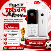 nokia 5310 price in bangladesh wefixfast
