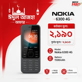 nokia 6300 4g price in bangladesh wefixfast