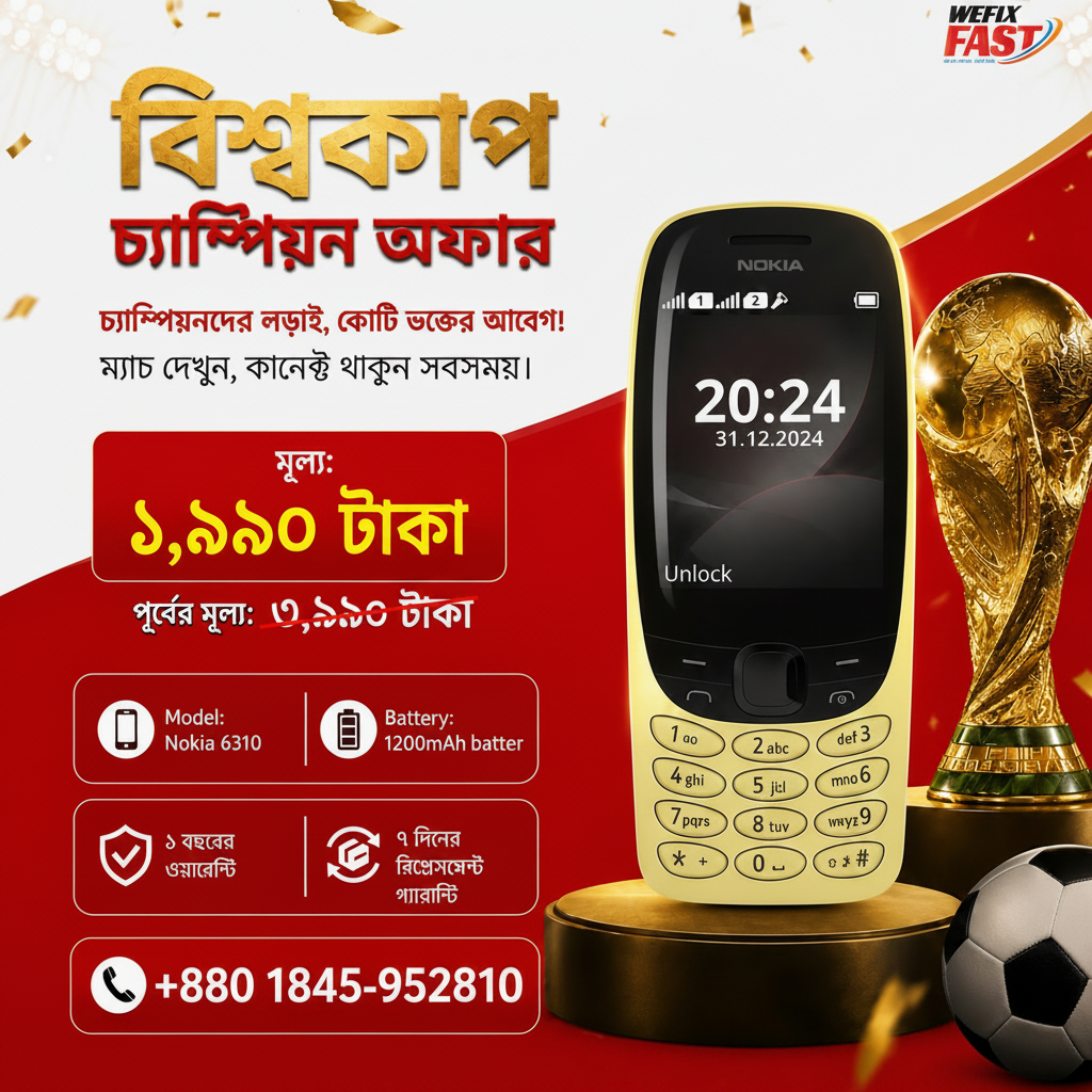 nokia 6310 price in bd wefixfast