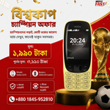 nokia 6310 price in bd wefixfast