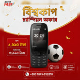 nokia 6310 price in bd wefixfast
