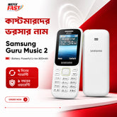 samsung guru music 2 price in bangladesh
