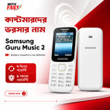 samsung guru music 2 price in bangladesh