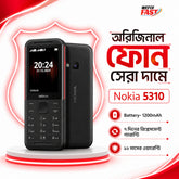 nokia 5310 price in bangladesh