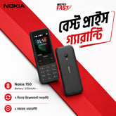 nokia 150 price in bangladesh