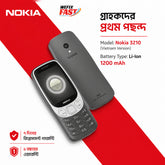 nokia 3210 price in bangladesh