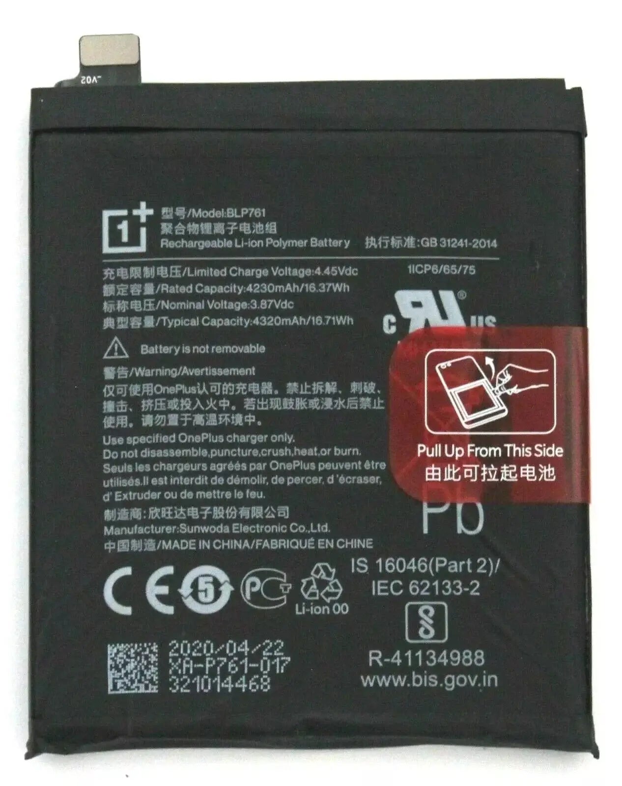Original OnePlus 9R Battery Price in BD We Fix Fast