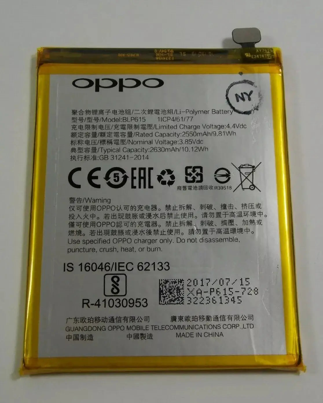Original Oppo R9S Plus Battery Price in Bangladesh We Fix Fast