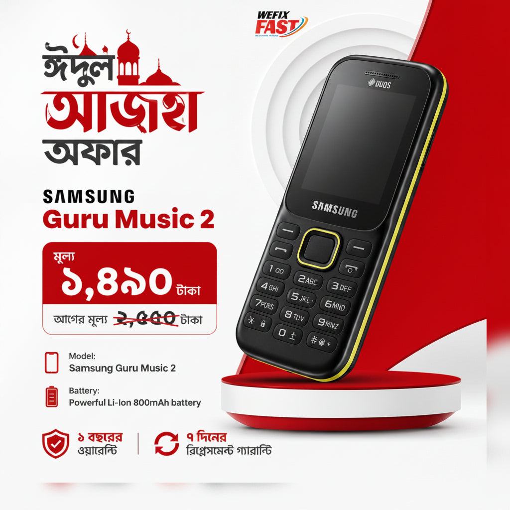 samsung guru music 2 price in bangladesh wefixfast