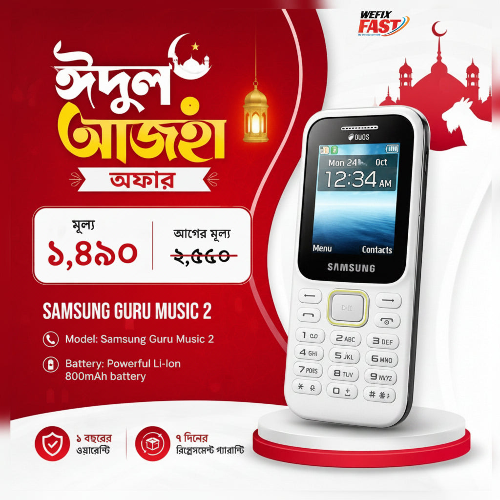 samsung guru music 2 price in bangladesh wefixfast