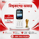 samsung guru music 2 price in bangladesh wefixfast