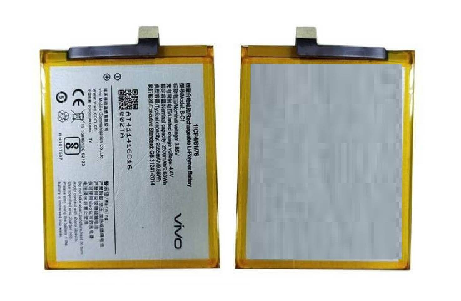 Vivo Y52t Battery Price in Bangladesh We Fix Fast