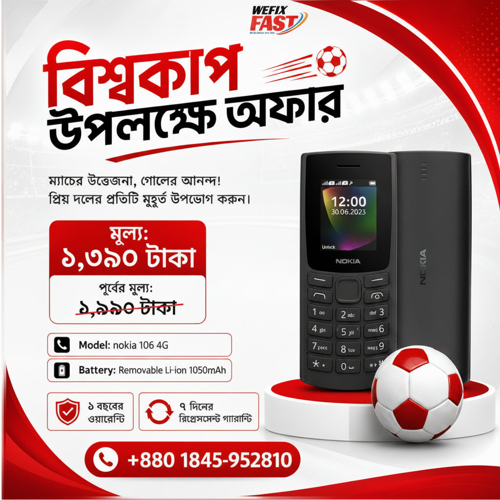 nokia 106 4g price in bd wefixfast