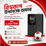 nokia 106 4g price in bd wefixfast