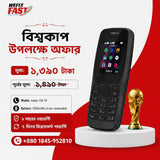 nokia 110 price in bangladesh wefixfast